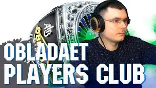 OBLADAET &mdash; PLAYERS CLUB | Реакция и разбор АЛЬБОМА