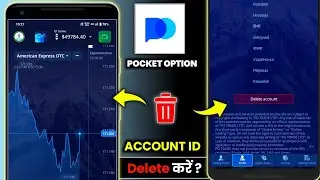 Pocket option trading app account Kaise delete Karen !! How to delete pocket option trading account