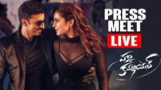 Pakka Commercial Press Meet LIVE | Gopichand | Raashi Khanna | Jakes Bejoy | Maruthi | Manastars