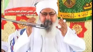 Mufti Abdul Rahim Sikandri Zikre-e-Mustafa Part 04