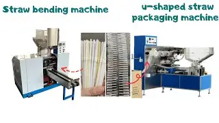 Straw bending machine  u-shaped straw packaging machine,drink straw Bendable U Shape Packing Machine