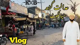 Adalat Garh Sialkot | Ugoki Adalat Garh Road | Sialkot | Vlog | KXB