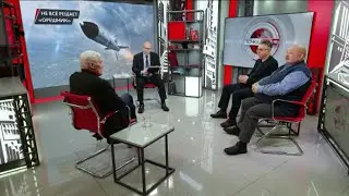 Не всё решает «Орешник». В.Баранец, А.Матвийчук, К.Сивков, В.Фатигаров (15.01.2026)