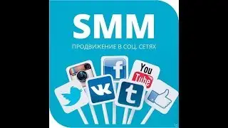 SMMBOOM.RU ¦¦ РАСКРУТКА В СОЦ  СЕТЯХ ¦¦ YOUTUBE ¦¦ INSTAGRAM ¦¦ VKONTAKTE | Накрутка ЮТУБ ВК