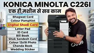 Kya kya print kar sakte hai konika Minolta bizhub c226i | full video |