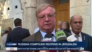 To Russia with love? Mysterious Russian Compound reopens in Jerusalem