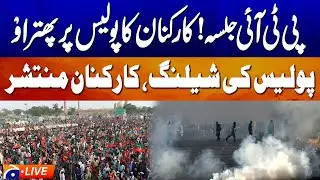 LIVE : Karachi: PTI Workers VS Police | Jinnah Park | Jalsa | Latest Update | Geo News