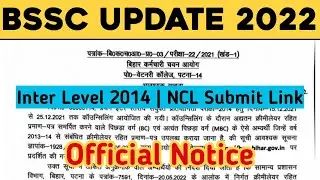BSSC Official NOTICE On INTER LEVEL 2014 | BSSC INTER LEVEL NCL SUBMIT LINK | BSSC UPDATE