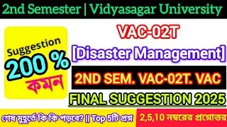 Vidyasagar University 2nd Semester VAC Disaster Management Last Minute Final Suggestion 2025 || VAC