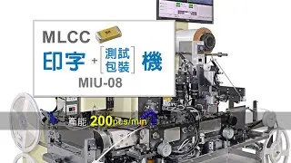 T203 MIU-08