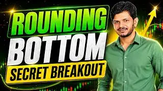Rounding Bottom Secret Breakout Startegy | Rounding Bottom Secret For Beginner