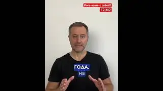 🇺🇸Студенческая виза для членов семьи. Кого можно взять с собой?
