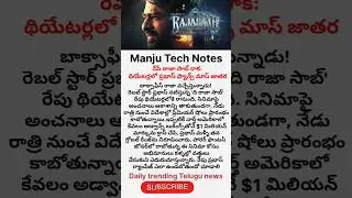 The Raja Saab, Prabhas, Maruthi, The Raja Saab Release Date, Prabhas Horror Movie