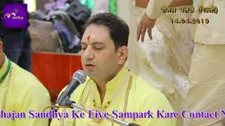 Sankirtan || part 1 || Regal palace Delhi || Hemkunj bandhu || 14.4.2019