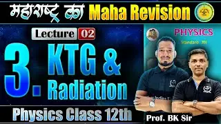 L-2 3. KTG and Radiation Physics | महाराष्ट्र का MahaRevision | #MHकाMR #niephysics