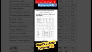 🔴DU LATEST NEWS 🔥 SPECIAL DRIVE 2 // PGDAV COLLEGE RELEASED ❤️#pgdav #DU#SPECIALDRIVE2021
