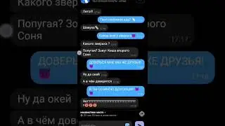 извени е я слова путал #кавасаки #дуэт #roblox