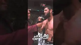 Хамза Чимаев Аллаху Акбар #islamicshorts #youtubeshorts