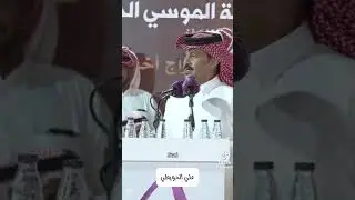 من اقوى النقض والفتل في الموسم 20/3 1447 مع الشاعر علي الحويطي ومحمد السناني