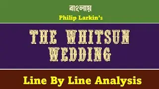 The Whitsun Weddings by Philip Larkin in Bengali