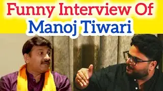Funny Roasting Video Of Manoj Tiwari // Bihar Election 2025 #eksafar_navjagaran