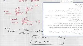 سؤال 4 بجروت موعد ب 2018 نموذج 582 807