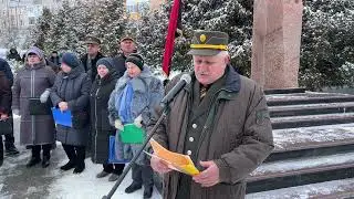 Урочисте віче з нагоди 117-ої річниці від дня народження Степана Бандери