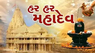 આજથી સોમનાથમાં સ્વાભિમાન પર્વની ઉજવણીનો પ્રારંભ કરાયો, બોલ્યા DyCM હર્ષ સંઘવી | VTV Digital