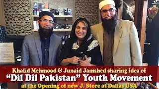 Junaid Jamshed sharing idea of 