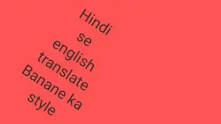 amresh Kumar English reading2022