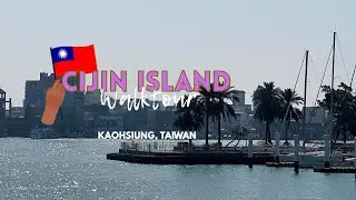 Ferry to Cijin Island