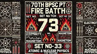 70th BPSC MCQ Live Class | BPSC Science Practice Set & Prelims Test Series 33