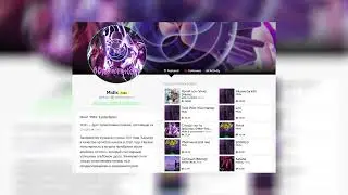 Midix feat. Chuyko, Lirin - Твоё имя speed up