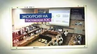 Презентационный ролик Форума Multi-D 2012