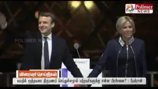 Marrying a 25 years elder women is my wish says France President Macron