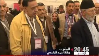 من هو الراحل أحمد الزايدي؟ .. رحيل السياسي والمحامي والصحافي