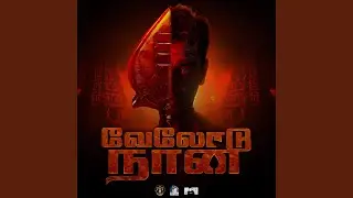 Velodu Naan