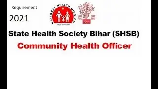Bihar SHSB Accountant Online Form 2021