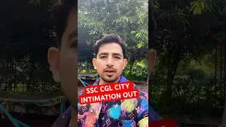 SSC CGL city intimation out # #ssccgl #ssccgl2025