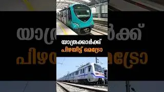 Latest News |04 /02 /26 | Nation News Live #delhi #metro #kasaragod #sabarimala #rationcard