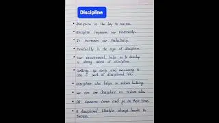 10 Lines On Discipline In English/Discipline Essay In English/Essay On Discipline/Discipline Essay