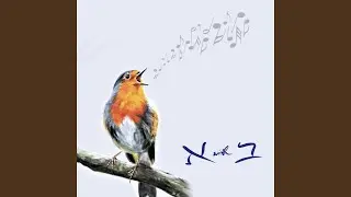 Isaiah 26:4, 33:22, 60:20 ישעיהו