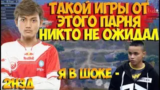 ТАКОГО ОТ БИГИТРОНОВ НЕ ОЖИДАЛ ДАЖЕ OLDBOY. ПУБГ МОБАЙЛ. PMGC2020. 2Н3Д