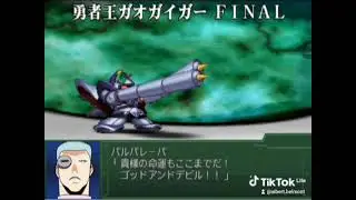 GaoFigthGar Super Robot Wars Alpha 3