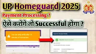 up homeguard payment processing problem solution | up homeguard 2025 payment kaise kare