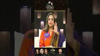 &ldquo;Plan Kis Ka Tha? Kamyar Tu Ab Gaya!&rdquo;  | Meri Zindagi Hai Tu | Drama Review | Kya Drama Hai