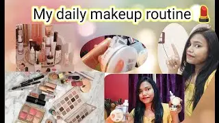 💁मेरी daily makeup routine  simple & Sundar 😘ll Day makeup routine simple 😍ll 