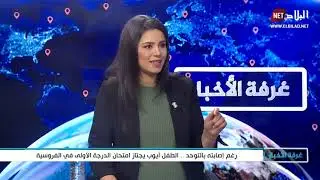 رغم إصابته بالتوحد..الطفل أيوب يجتاز امتحان الدرجة الأولى في الفروسية