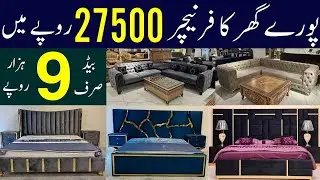 Furniture | Whole sale Market In Lahore |