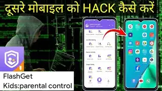 FlashGet Kids ParentalControl app ||  FlashGet App KaiseUse Kare || wasim hacker